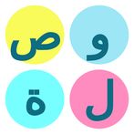وصلة عالمية || لعبة تقاطع كلما