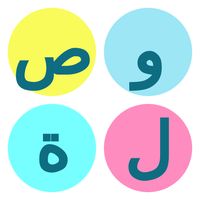 وصلة عالمية || لعبة تقاطع كلما