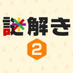 RiddleQuiz For ImagesAndWords2