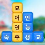 Idiom Quiz