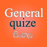 Sinhala General Quize