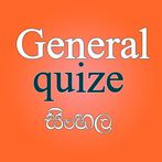 Sinhala General Quize