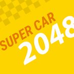 Supercar PUZZLE(2048)