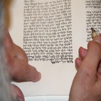 Do you know the Torah?