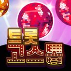트롯 고스톱 : 신바람 나는 고스톱