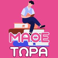 Know Now - Quiz & Trivia