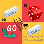 Snake and Ladder in Renewable 