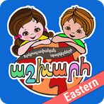 World of Shapes (Eastern)