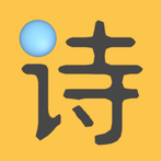 Jumping Into Tang Poetry