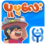 ပူပူေလး - Pu Pu Lay (Bagan Gam