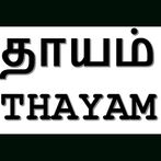 thayam