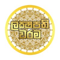 Lakshapathi Warama
