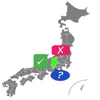 Quiz préfectures du Japon
