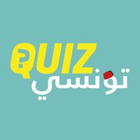 Quiz Tounsi