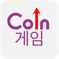 코인게임