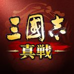 Sangokushi: Shinsen