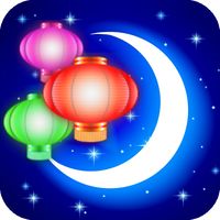 Lantern Festival exciting game