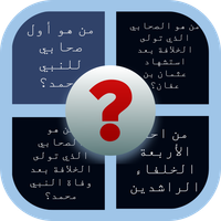 هل تعتقد أنك ذكي؟ اختبر ذكائك