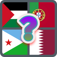 احزر -- احزر اسم الدولة