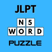 JLPT N5 Vocabulary - N5 Test