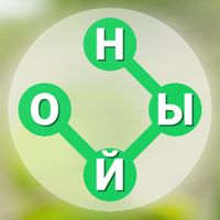 Сөзді Табу