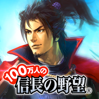 100man-nin no Nobunaga no Yabou