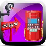 لعبة لغز برميل الذكاء