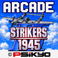 STRIKERS 1945-2 Arcade
