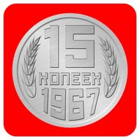 Игровые аппараты СССР