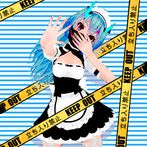 Maid Girl Mimi Mask Warrior