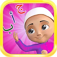 Hijaiyah Sikecil