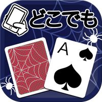 Spider Solitaire
