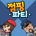 (Beta) 점핑 파티