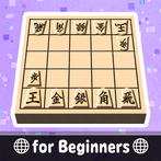 Shogi Mini - Online