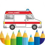 ambulance car - coloring book