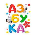 AR Азбука