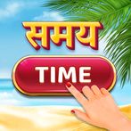 English Sikhane Wala! -इंग्लिश