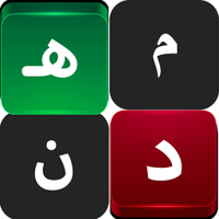 الكلمات المتقاطعه 2025