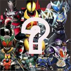 Kamen Rider Quis