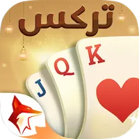 تركس Trix ZingPlay