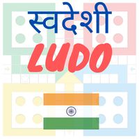Swadeshi LUDO 🇮🇳 Mitron ☆ ल