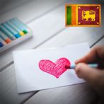 චිත්‍ර පොත - Drawing Book