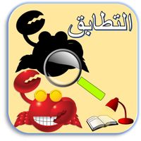 Congruence التطابق