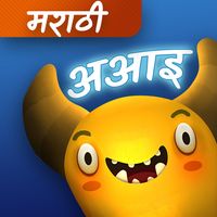 Feed The Monster (Marathi)