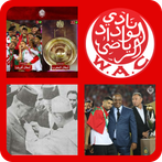 وداد الأمة WAC quiz