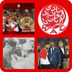 وداد الأمة WAC quiz