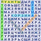 Поиск Слова