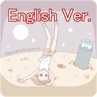 Sayonara Electric [ Remake & E