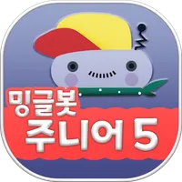 Minglebot AI Junior - 05