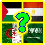 لعبة الغاز خمن علم الدولة